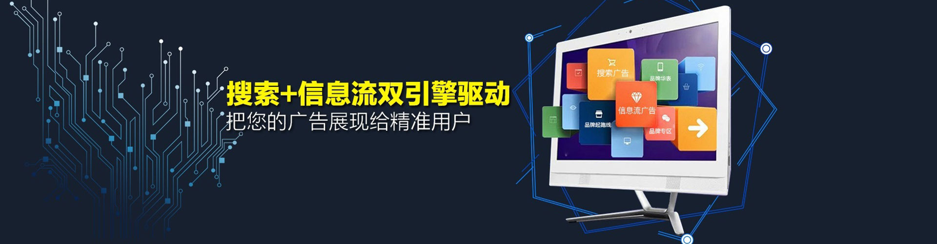 宣汉百度广告推广