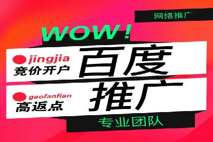 360信息流广告案例分析：行业标杆