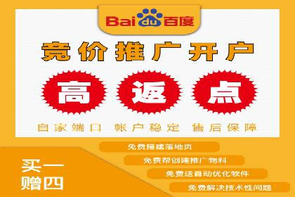 信息流广告投放技巧分享：以百度案例为例