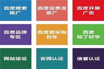 SEM优化师案例：精准定位，实现企业营销目标