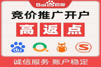 百度竞价成本优化案例，经验总结