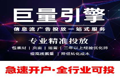 百度推广策略：案例分析如何提高广告点击率